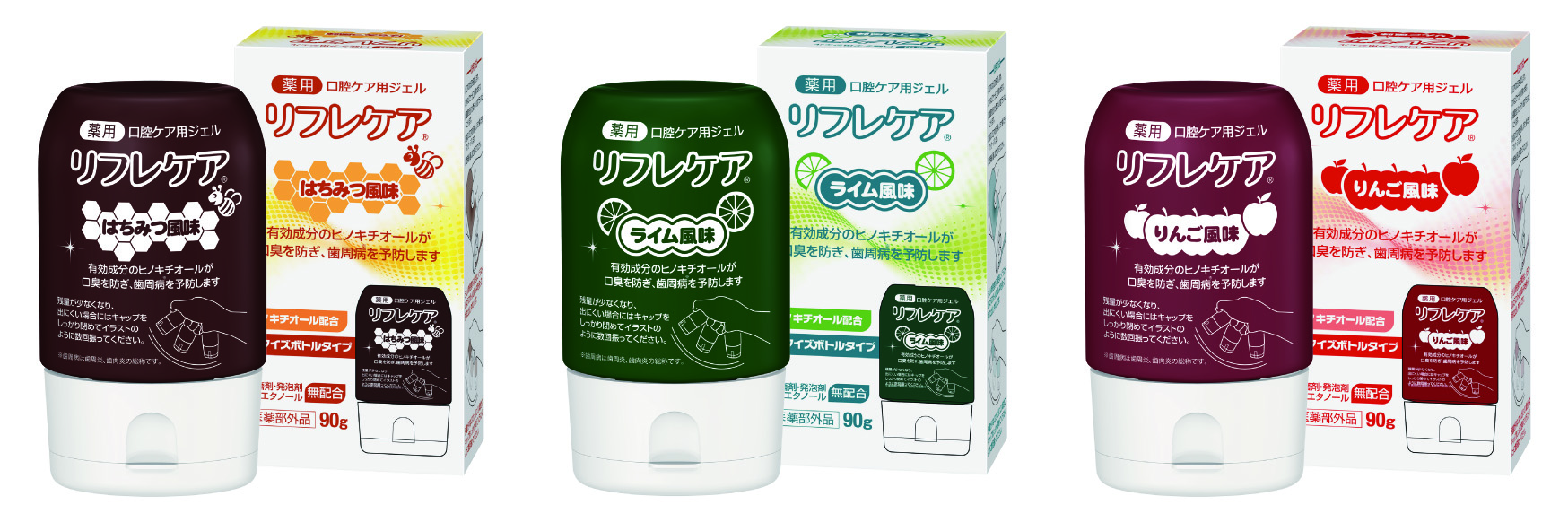 口腔ケア用ジェル・マウスウォッシュ Oral Care Gel & Mouth Wash